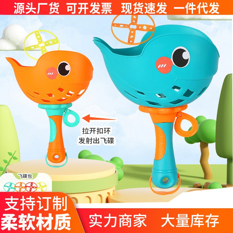 Children's hand throwing cable flying saucer bamboo dragonfly sports toys outdoor leisure catapult wholesale skyrocketing frisbee stall
