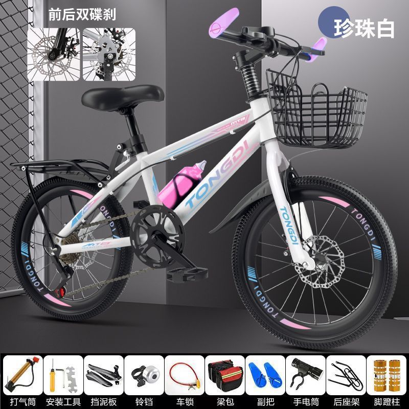 디스크 브레이크 기어박스-화이트 핑크-전용 버전-선물 팩