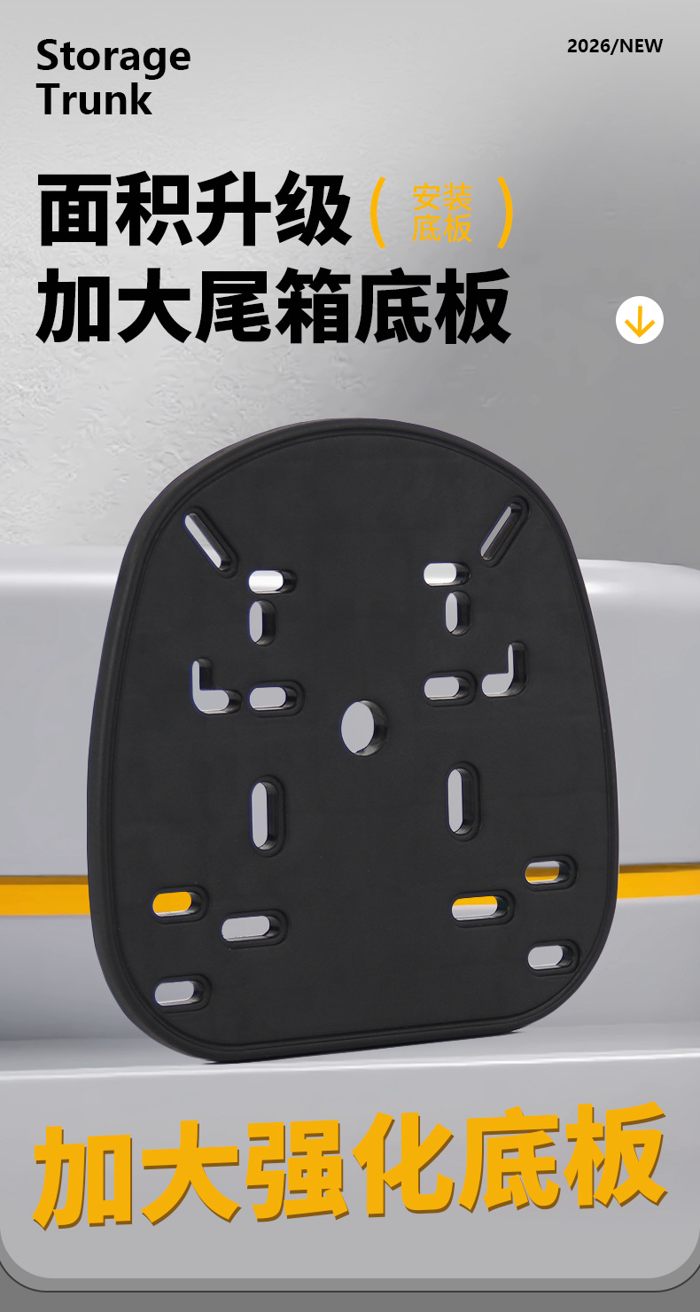 Universal Trunk for Electric Vehicles, Large-Capacity Storage Box for Scooters, Extra-Large Rear Trunk for Electric Bikes