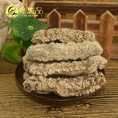 30头黄玉参足干淡干小岛黄肉光参厚皮肉厚发量高海参干货批发500g