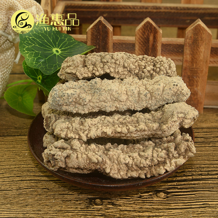 30头黄玉参足干淡干小岛黄肉光参厚皮肉厚发量高海参干货批发500g