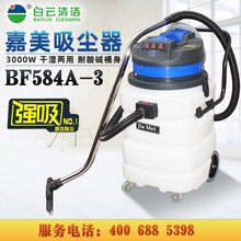 ���]����BF584A-3���m��ˮ�C����90����̖���R�_���m�������|����