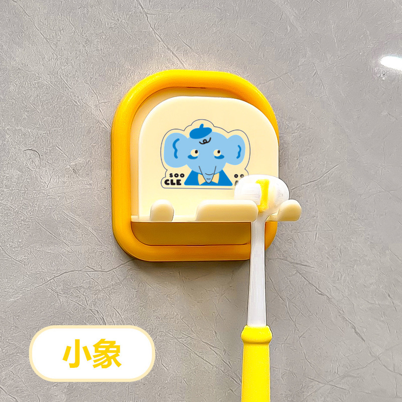 歯ブラシ収納ラック子供用電動歯ブラシ収納ラック壁掛けパンチフリーバスルームトイレ壁掛けラック|undefined