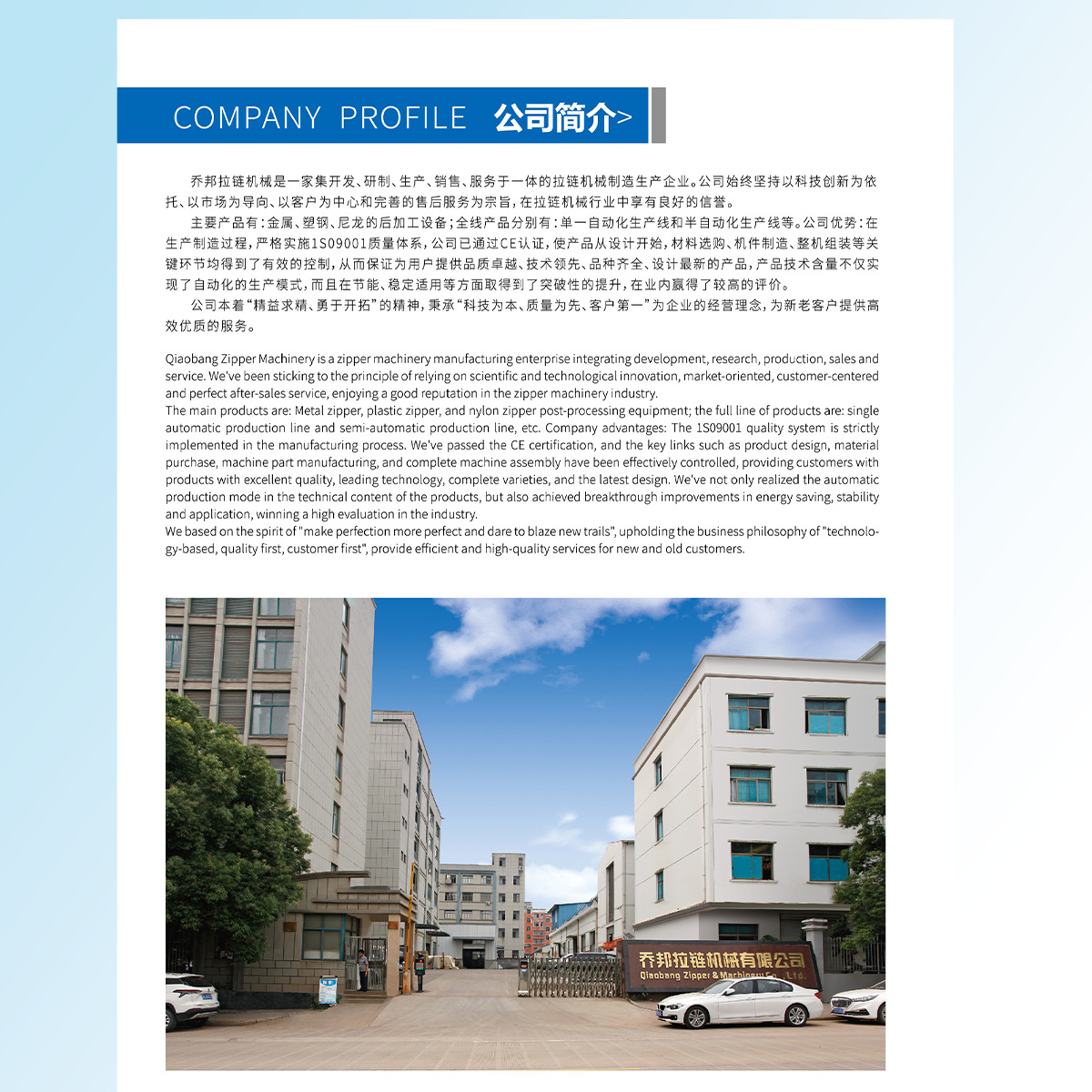 微信图片_20250213105432