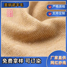 45֧��ë�켏��2/45NM�z�������Z��ë�ﶬ����ᘿ���������ū��ë