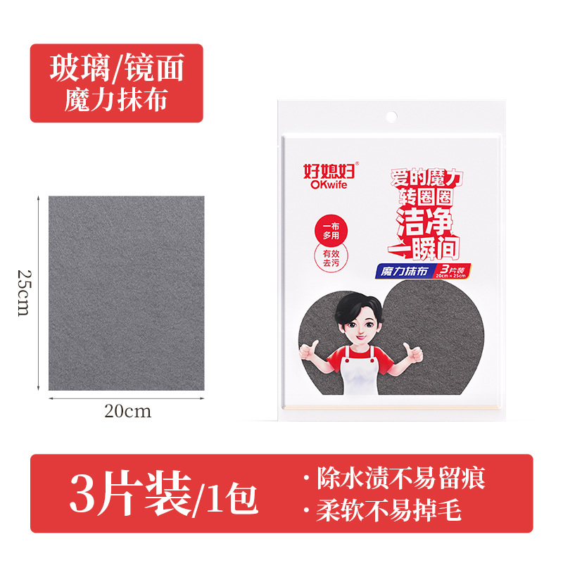 20* 25cm [3개 팩]