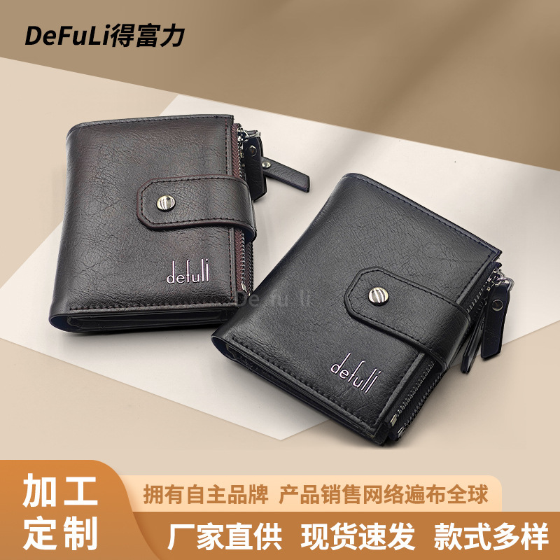 New Promotion Men's Anti-Theft Wallet Double Zipper Bag Large Capacity Pu Leather Coin Purse Cross-Border Trendy Hot Sale