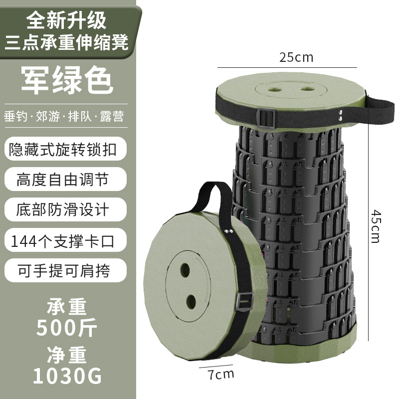Taburete plegable portátil ajustable taburete pequeño taburete de plástico de tren Maza silla doméstica al aire libre taburete telescópico image 15