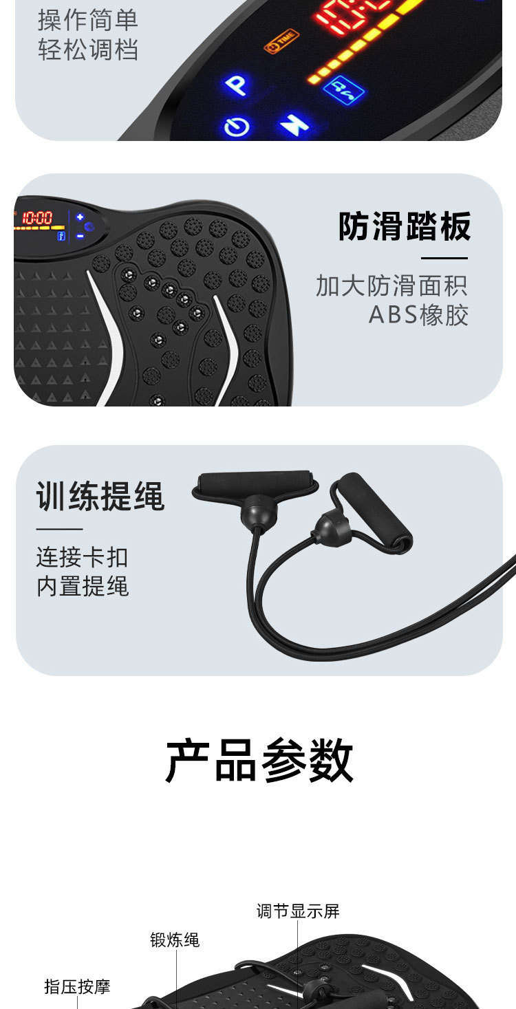 抖抖机居家健身器材家用抖抖甩脂机男士专用抖抖机大功率型懒人用