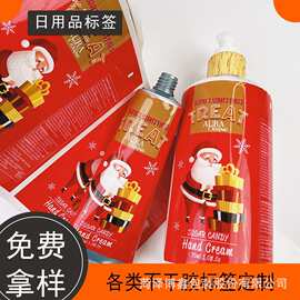 跨境热收缩标签洗发水沐浴露标签制作pVc不干胶贴纸烫金印刷卷装