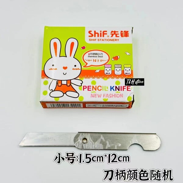 full metal sharpener