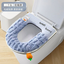 马桶垫冬季保暖加厚四季通用家厕所坐便器垫圈马桶套秋冬马桶坐垫