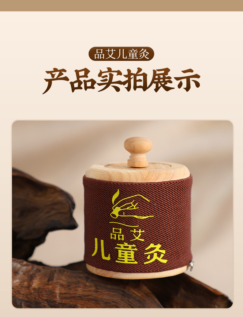 Children Moxibustion Box Home Use Portable Belly Warming Ai Jiu Tool with Small Hanging Moxa Tube in use