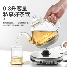 新功恒温玻璃煮茶壶小型白茶专用煮茶器茶水分离泡茶壶电茶炉N29