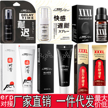 皇勃傲男士修护膏房事丝翼海绵体按摩膏男用阴茎按摩精油批发代发