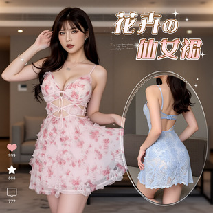 �������񻨼y����˯ȹ �ٽz�U�ռҾӷ�˽����Ȥ˯��