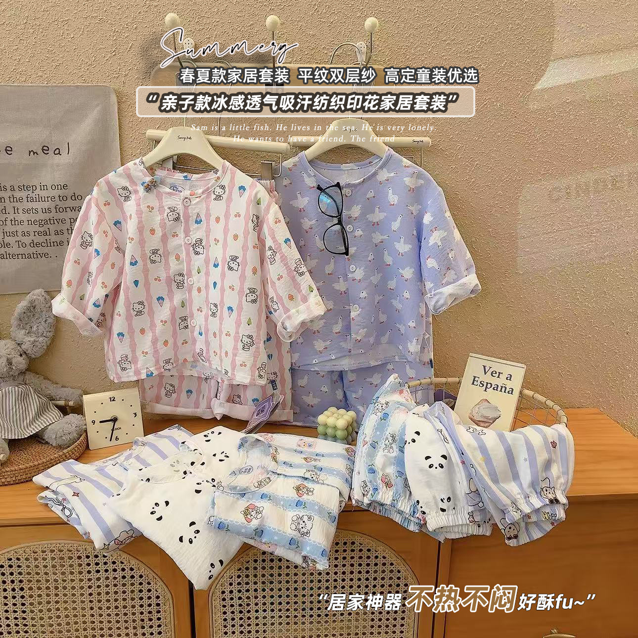 【10A抗菌】儿童长袖长裤套装空调服男女童碎花铂金棉家居套装