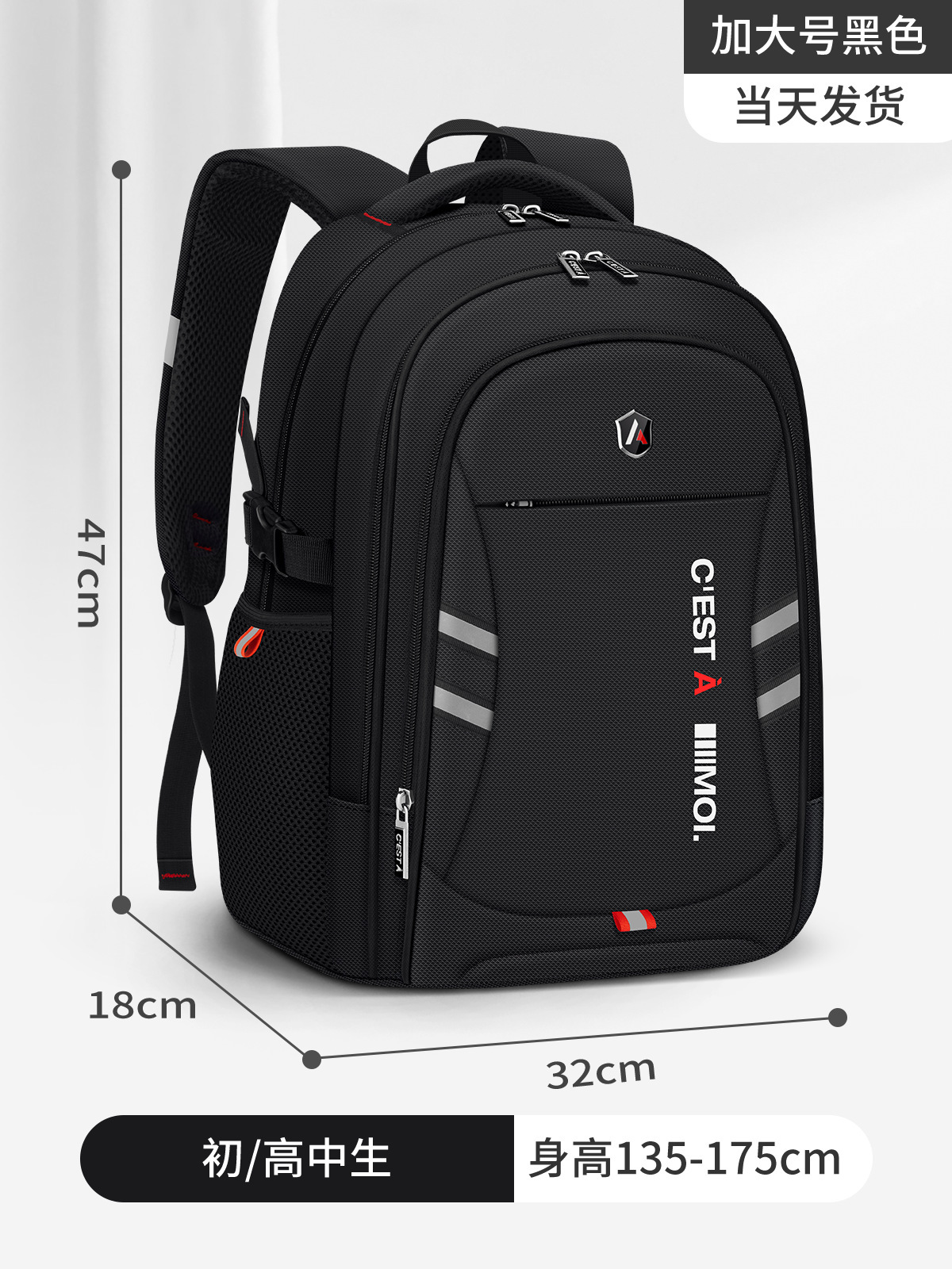 Mochilas escolares para estudiantes de secundaria, niños de alto valor y gran capacidad 2024, nueva tendencia, protección de la columna, reducción de la carga, ocio coreano, estudiantes de secundaria