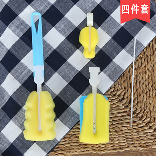 Baby sponge feeding bottle brush baby supplies sponge nipple brush cleaning straw 4-piece set milk bottle brush suit