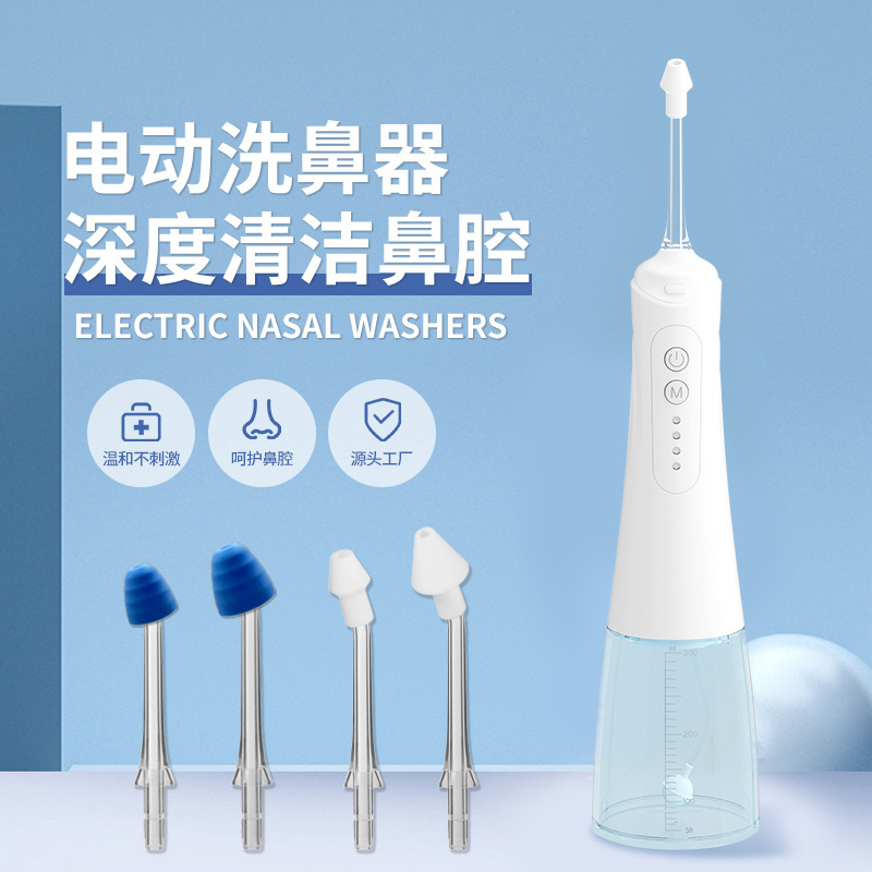 Electric Nasal Washer for Home Use, Nasal Rinse Device for Children and Adults, Nasal Congestion Relief Without Harming the Nose, Medical-Grade Nasal Cleaning Device Electric Nasal Washer for Home Use, Nasal Rinse Device for Children and Adults, Nasal Congestion Relief Without Harming the Nose, Medical-Grade Nasal Cleaning Device