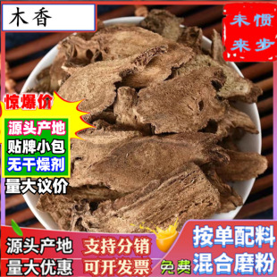 ���lľ��500g���ľ��Ƭ�Fĥ�ۏVľ�㾫�x���ϸ�؛ľ��ɢ�bľ���