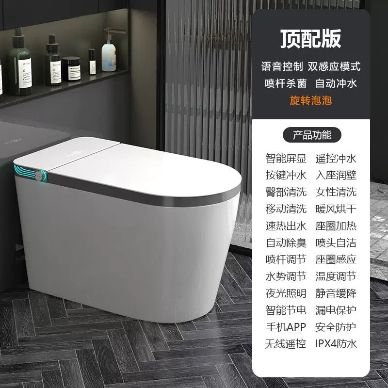 Fábrica directa soporte 110v exportación inodoro inteligente de gran tamaño calentamiento instantáneo doble canal de agua inteligente asiento de asiento