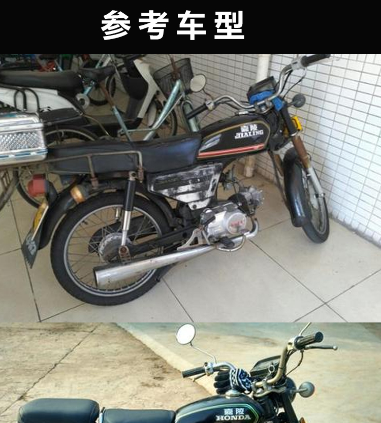 Motorcycle Jh Jialing 70 Jincheng 70 Moped 48 Stainless Steel Muffler Exhaust Pipe Smoke Pipe Exhaust Pipe