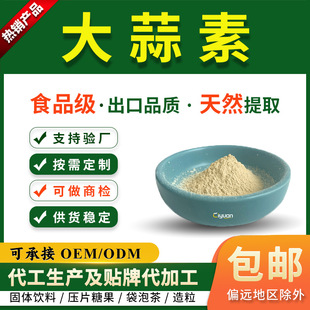 ������1%2%5%ˮ��Ó�������ʳƷ���ⰱ����ȡ����ژ�׼�S��
