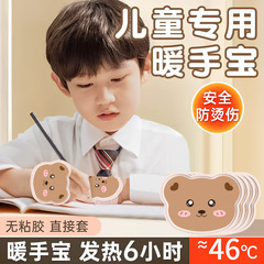 子供用の暖かい手は発熱しています。