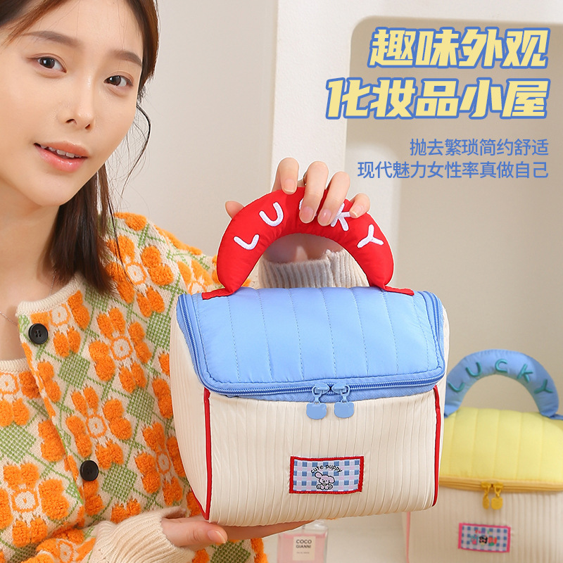 小さな家の化粧品バッグ、かわいい、大容量、見栄えの良い、ポータブル、防水旅行用収納バッグ、楽しいトイレタリーバッグ|undefined