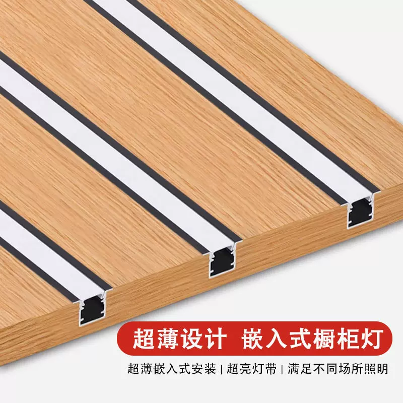 智能嵌入式led橱柜灯感应灯条柜底灯衣柜灯带展柜酒柜书柜层板灯