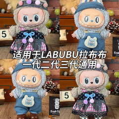 服のみを販売しています。