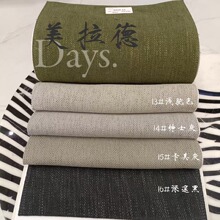 美拉德中古轻法式复古美式雪尼尔亚麻窗帘客厅卧室加厚遮光新款