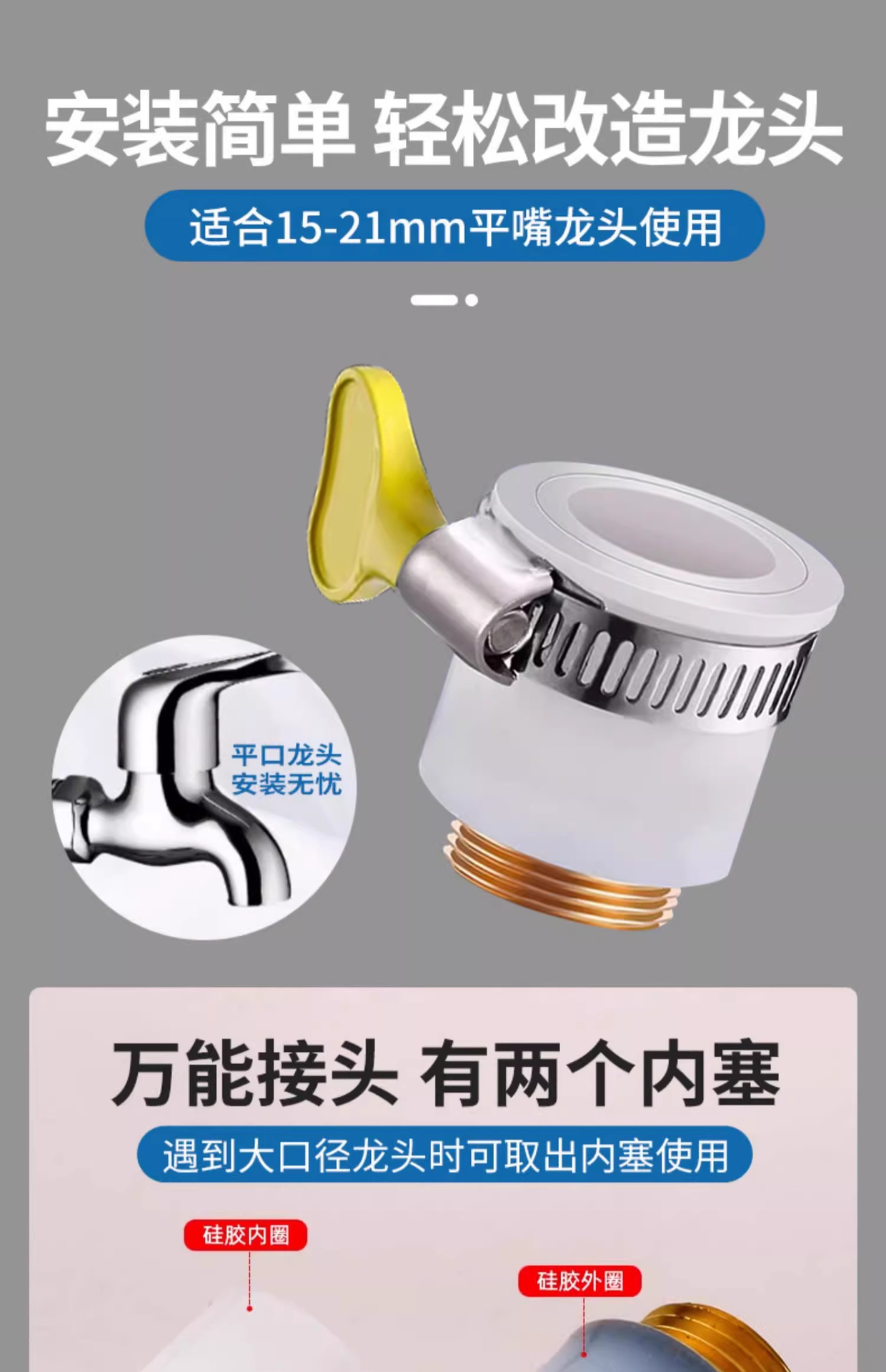 The splash-proof magic tool for customizable extension pipes, extension pipe hoses, universal extension faucet extenders for bathrooms undefined