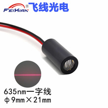 635nmһ5mW�־��t�⼤��ģ�M�tɫ�˾��x���ⷀ���L�r�g�����D���^