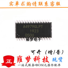 A4979GLPTR-T ������HTSOP28ȫ��ICӺ�� A4979GLPT�ֻ�A4979GLPTR