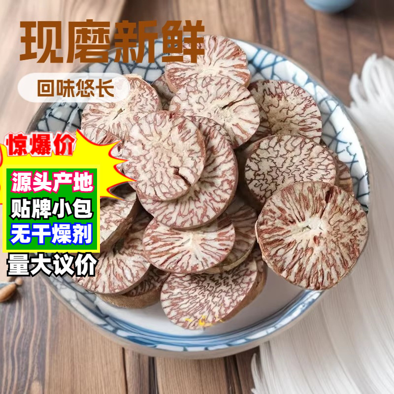 Wholesale beancel tablets 500g bulk spice beancel aftertaste tablets now ground beancel powder high quality low price non-ice beancel shell tablets