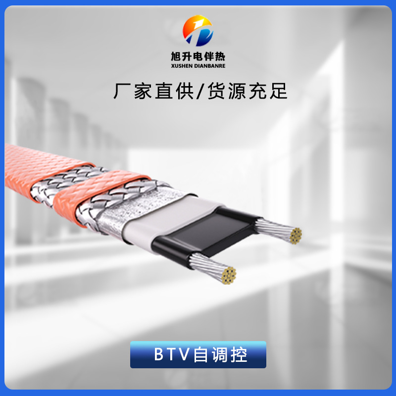 Tiangou snowmelt electric heating belt roof snow removal belt tropical roof snowmelt ice melting ant