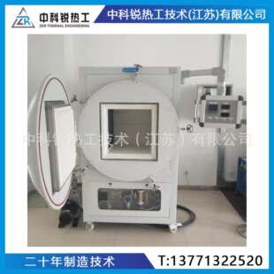 High Temperature Muffle Furnace Box Resistance Furnace Ceramic Fiber Furnace Annealing Furnace Sintering Furnace