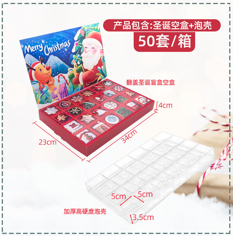 6호(플립형 블라인드박스+블리스터쉘) 30*21*3.2