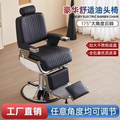 理发店椅子油头馆专用可放倒刮胡修面躺椅复古美发椅子油头椅批发