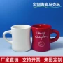 刻字广告礼品杯