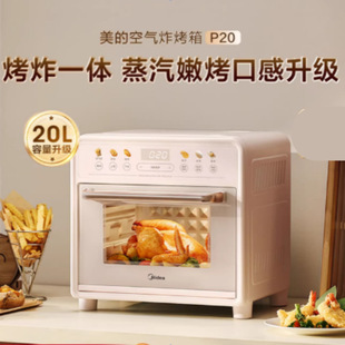 ���Ķ๦��늿�����ÿ՚�ը�һ�w�C�՚�ը����20L���L�ⷭ��P20
