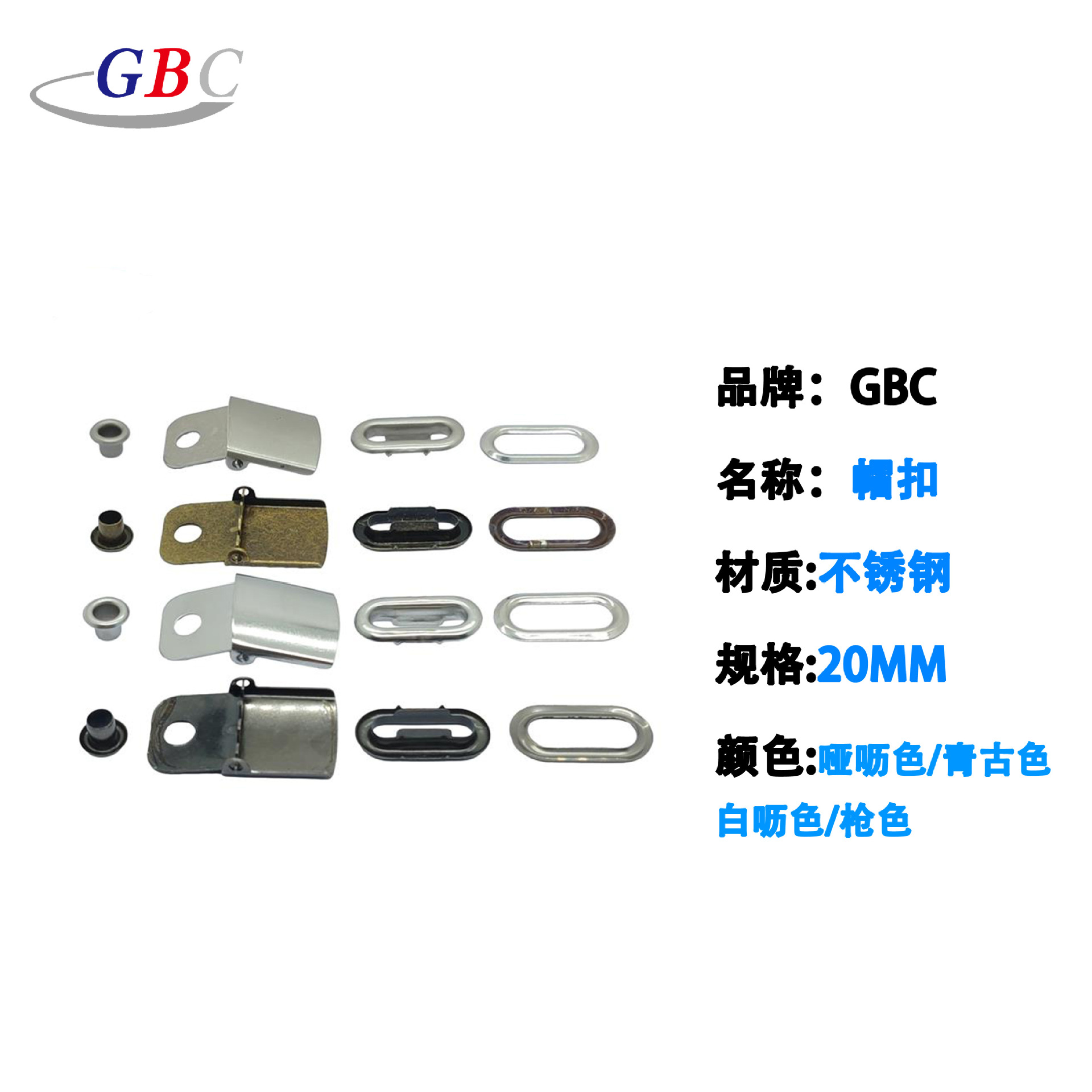 Stainless Steel Oval Eyelet 4-Piece Baseball Cap/Duck Bill Cap Adjustment Buckle Wholesale