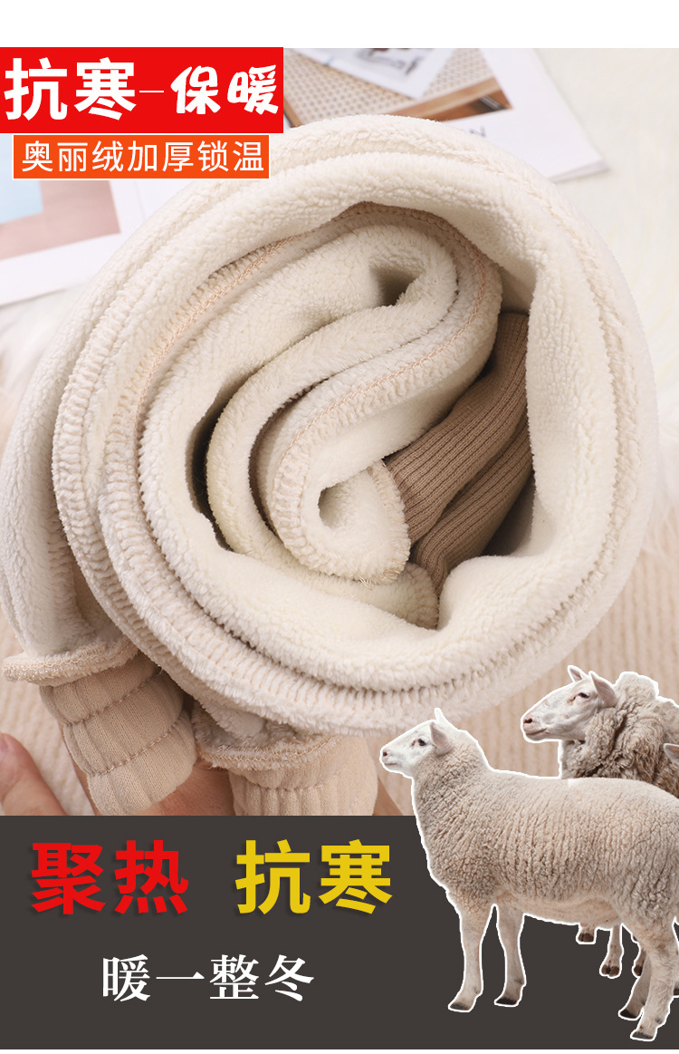 阿里CD加绒长裤1 (2).jpg