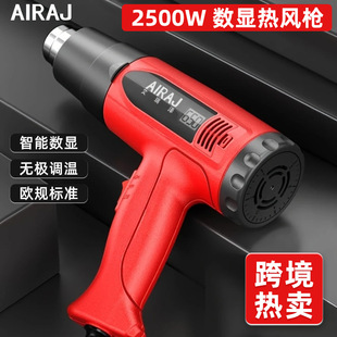 Cross-Border Hot-Selling Digital Display Temperature-Adjustable Hot Air Gun 2000W European Standard Car Film Application Industrial Heat Shrink Film Welding Gun Blower Gun