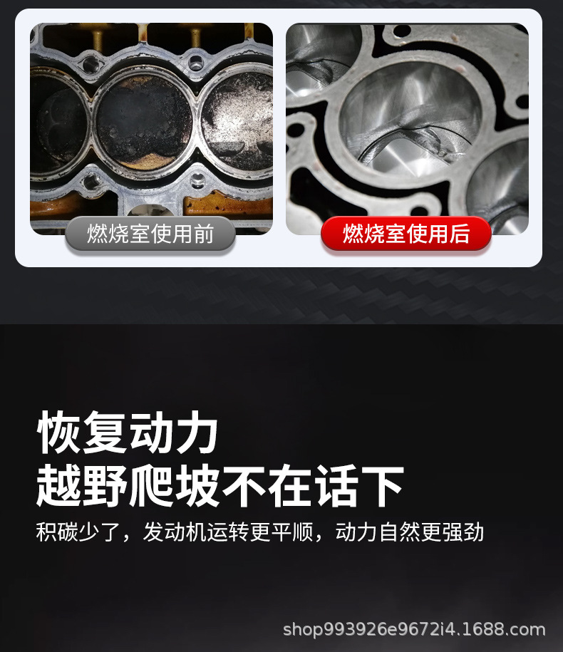 E Luchi Carbon Ba Fuel Treasure Carbon Deposit Remover Car Fuel Additive Engine Cleaner Official Genuine Product