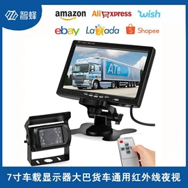 车载显示器;车载摄像头;车载mp5