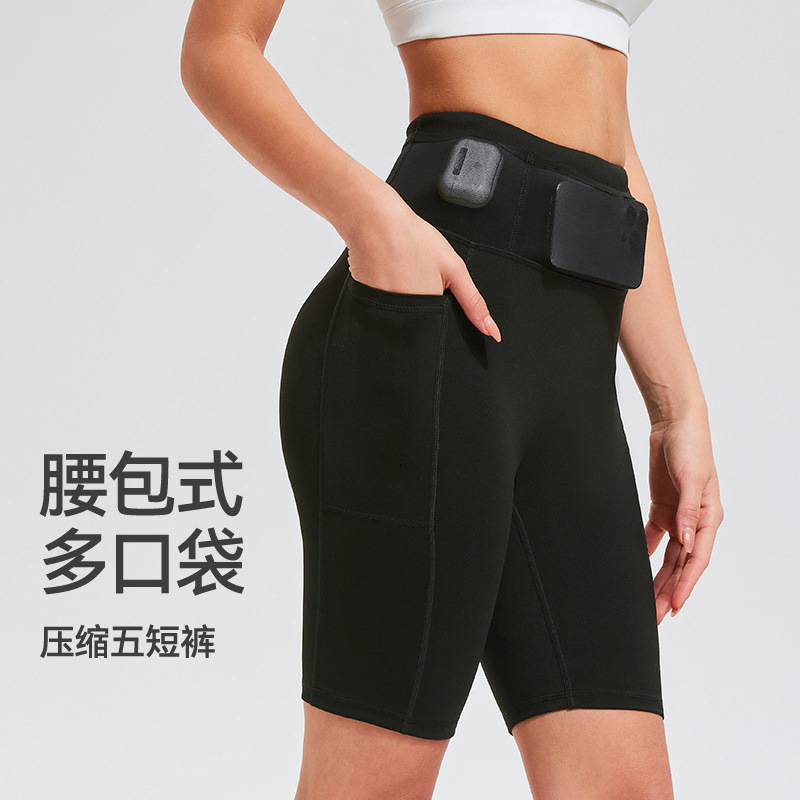 Compression Pants for Men and Women, New Professional Sports Marathon Running Shorts with Waist Bag, Fitness Five-Point Yoga Cycling Pants