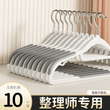 防滑无痕塑料双位衣架家用防肩角晾衣架干湿两用衣柜收纳衣服撑子